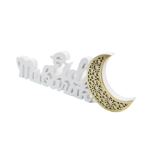 Shiny Gold & Wooden "Eid Mubarak" & Moon Decoration / Table Centerpiece (757-35)