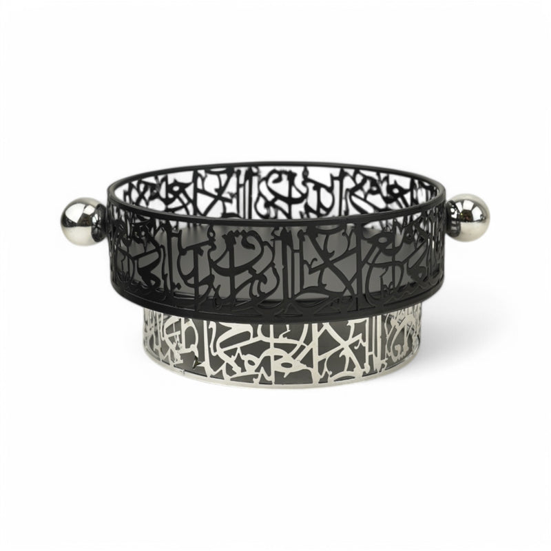 Black Arabic Calligraphy Serving Bowls With Silver Base (24812)