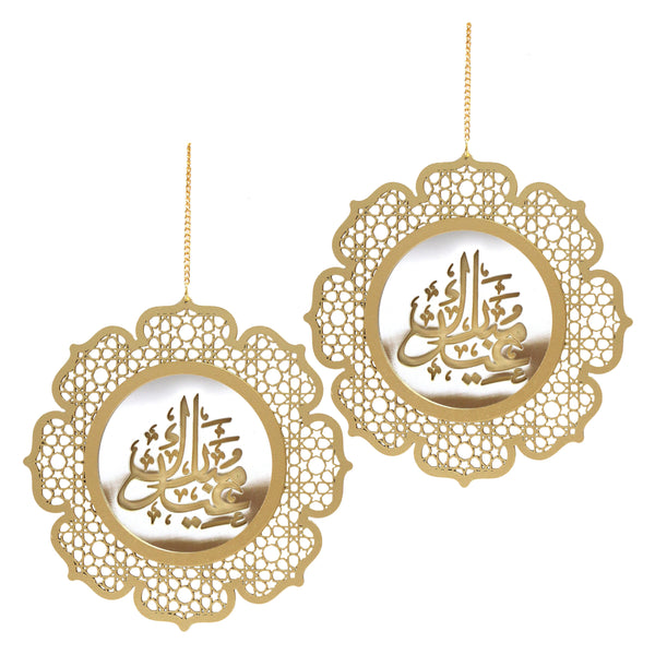 Set of 2 Gold Eid Mubarak Arabic Mirrored Wooden Hanging Decoration